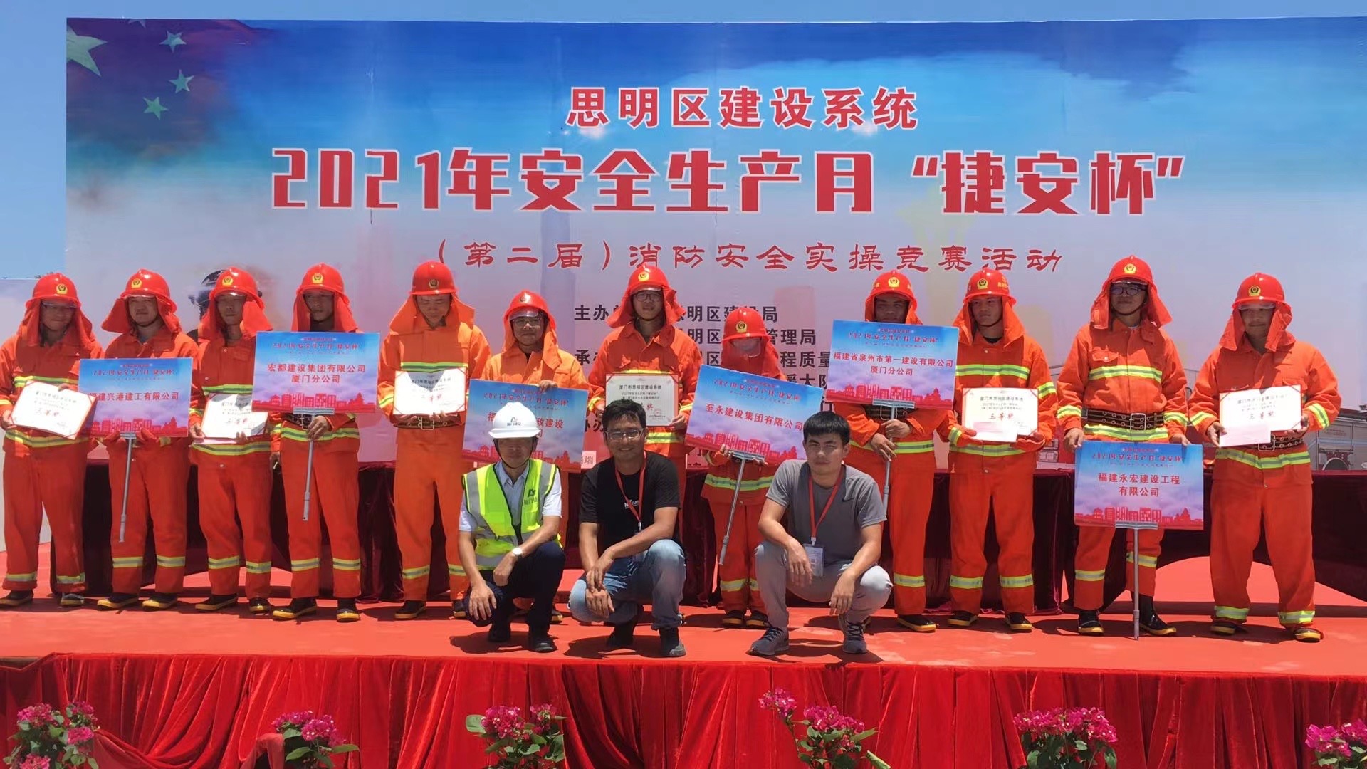 烈日鏖戰(zhàn)練兵場 筑牢消防安全底線3.jpg