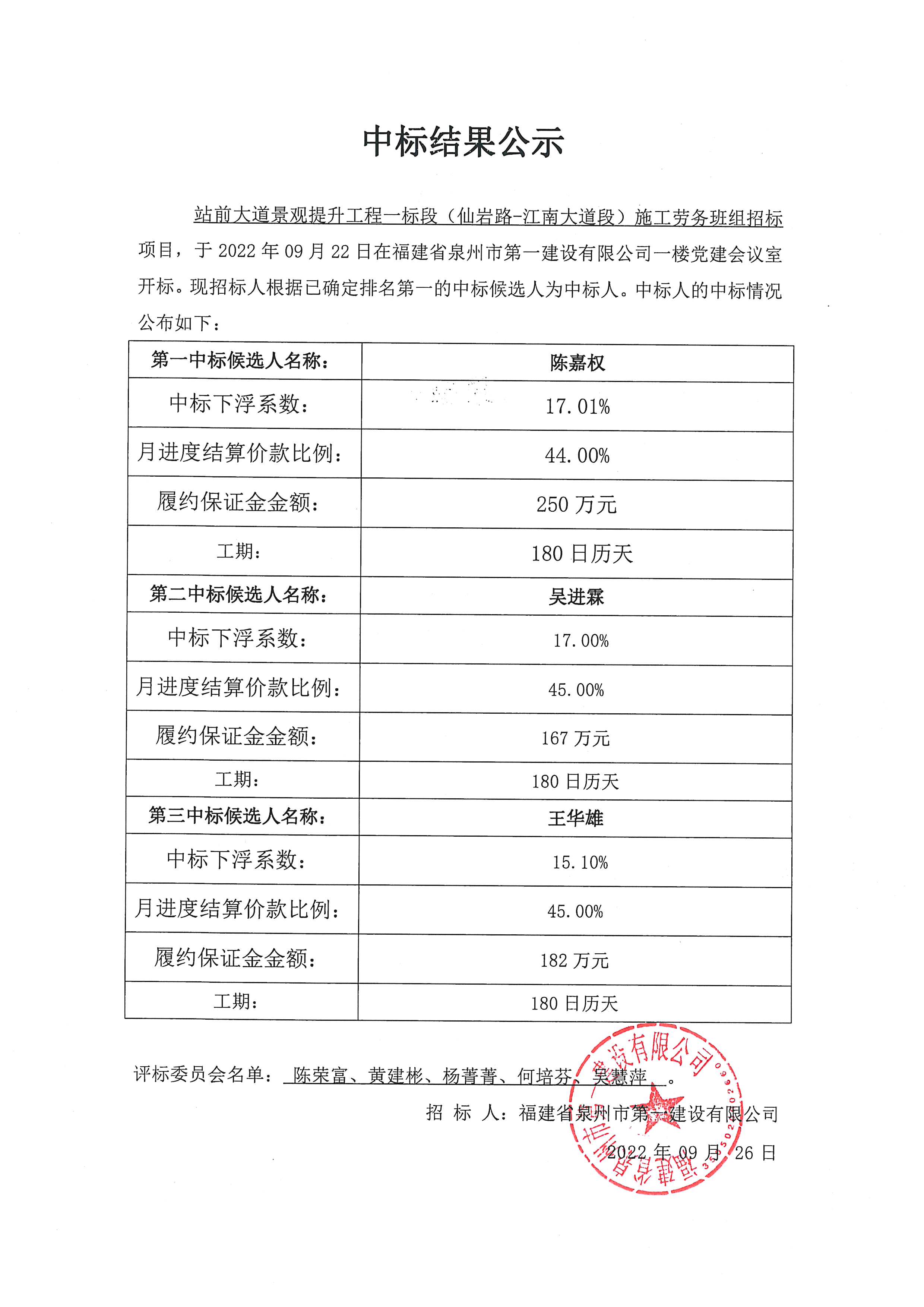 1729154124647510.jpg 站前-68523555-d1a7-43c7-b1b4-2d2585f14a48.jpg