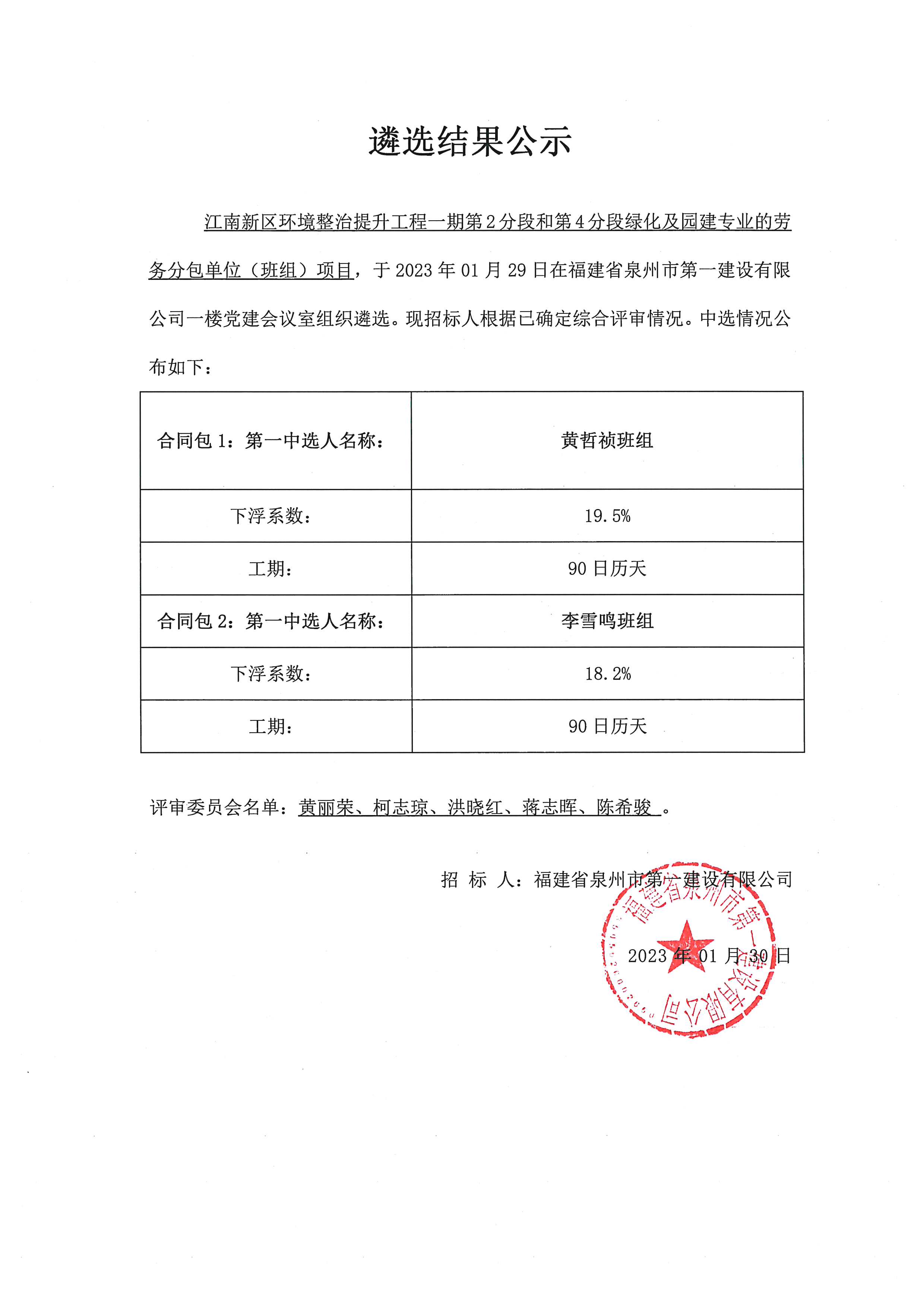 1729174662388759.jpg 03-e9759129-3868-422a-b057-8f3d020241aa.jpg